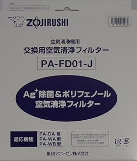 ZOJIRUSHI 空気清浄機交換フィルター PA-FD01-J ZOJIRUSHI 空気清浄機交換フィルター PA-FD01-J